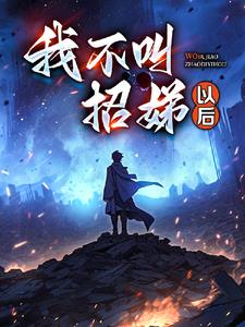逃出大英博物馆第三集什么时候出